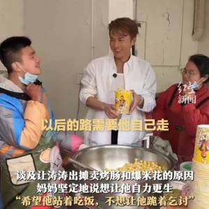 胡文濤 胡文濤