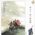 哥舒歌 哥舒歌