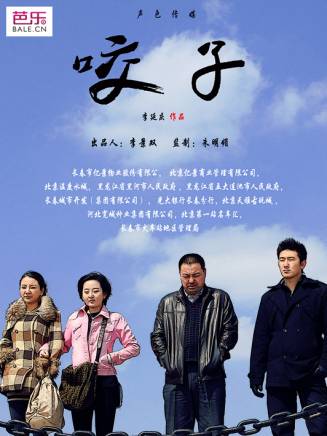 劉一熤