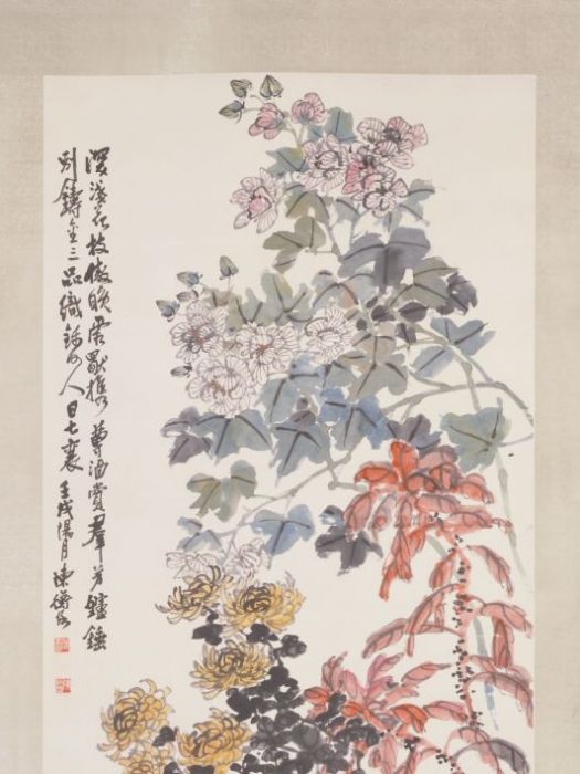 秋花圖 秋花圖