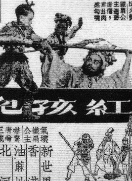 劉克宣 劉克宣
