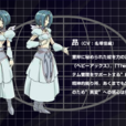 昂(《.hack》系列中的角色之一) 昂(《.hack》系列中的角色之一)