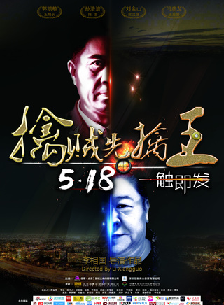 閆立飛 閆立飛