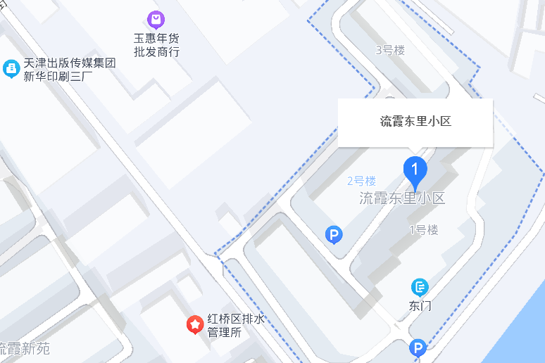 流霞東里 流霞東里