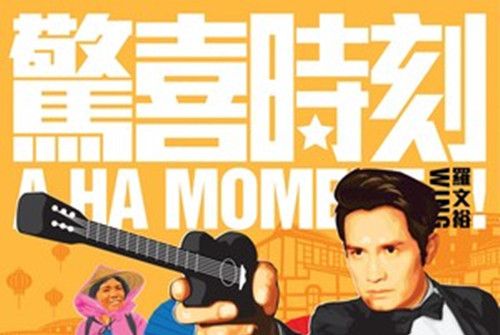 羅子妹 羅子妹