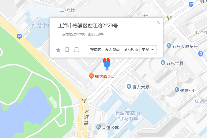 控江路2228號 控江路2228號