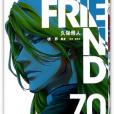 BLEACH 境·界70 BLEACH 境·界70
