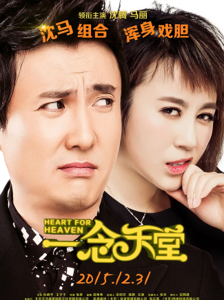 馬麗 馬麗