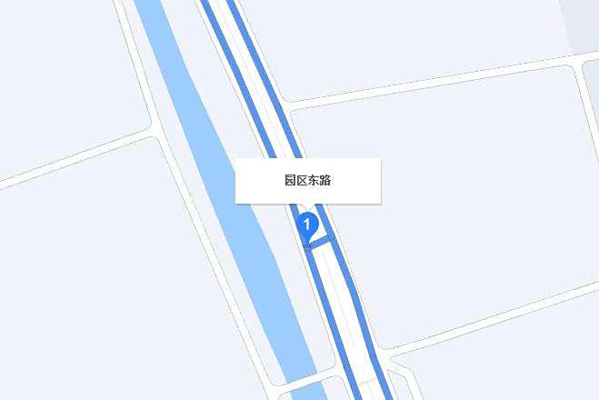 園區東路 園區東路