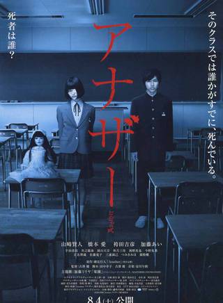 加藤愛(加藤あい) 加藤愛(加藤あい)