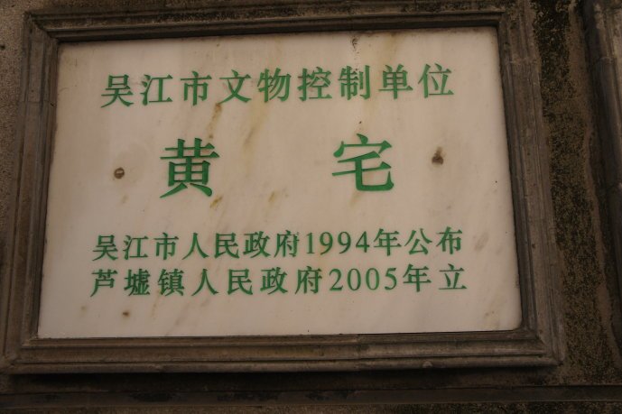 善寶堂 善寶堂