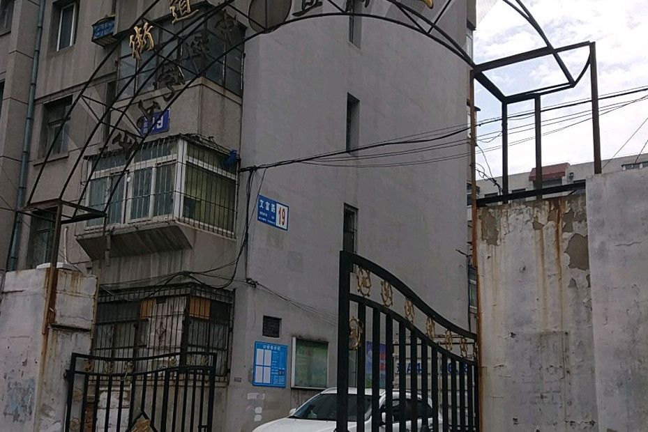 中科院小區(瀋陽市中科院小區) 中科院小區(瀋陽市中科院小區)