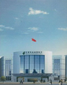 中國郵政儲蓄銀行安徽省分行大樓