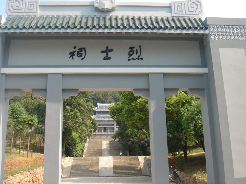 表烈祠 表烈祠