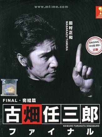齋藤洋介 齋藤洋介