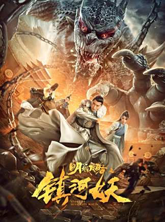 巨惠穎