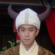 牛魔王(電視劇《福星高照豬八戒》中的角色) 牛魔王(電視劇《福星高照豬八戒》中的角色)