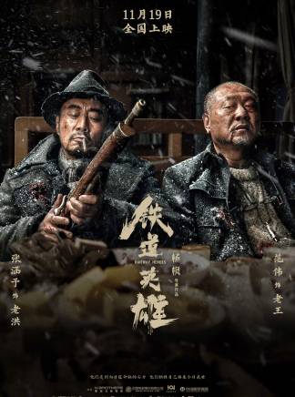 周政傑 周政傑