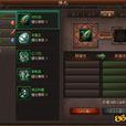 附魔系統 附魔系統