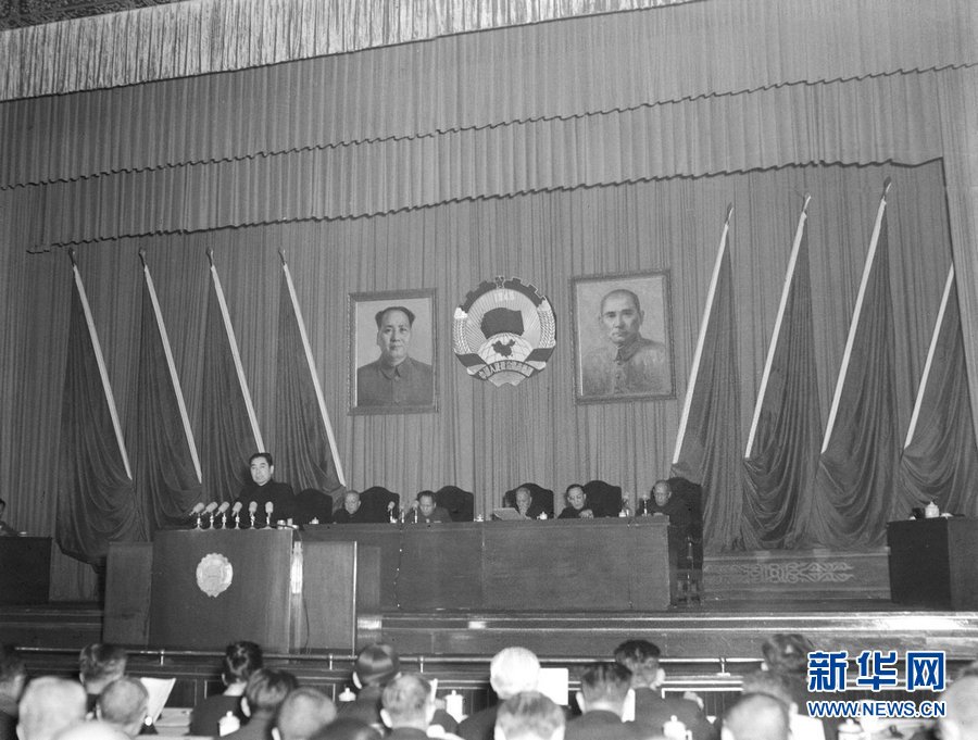 中華人民共和國第一屆全國人民代表大會代表