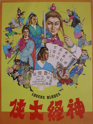 彭潤祥 彭潤祥