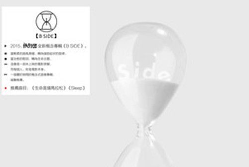 時間的手 時間的手