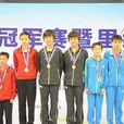 陳桂榮(中國跳水運動員) 陳桂榮(中國跳水運動員)