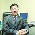 周國允 周國允