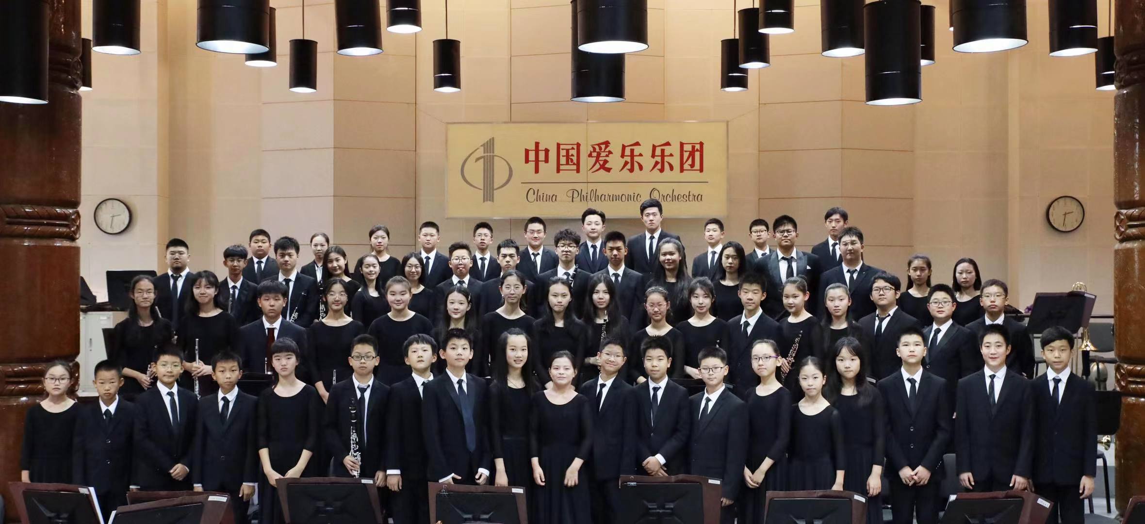 中國愛樂-青少年交響樂團成員合影