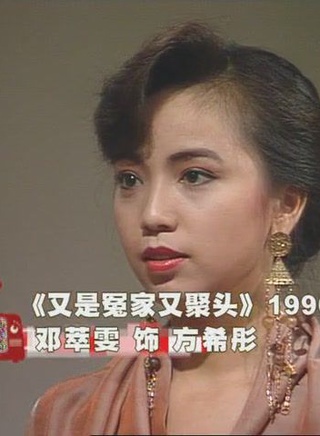 李子雄