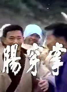 韓蘇 韓蘇
