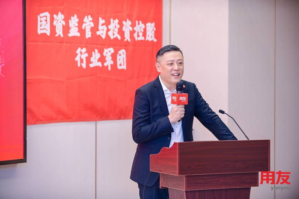 鮑磊(用友網路科技股份有限公司副總裁) 鮑磊(用友網路科技股份有限公司副總裁)