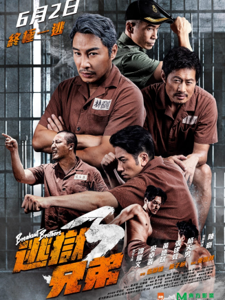 陳豪(中國香港男演員) 陳豪(中國香港男演員)