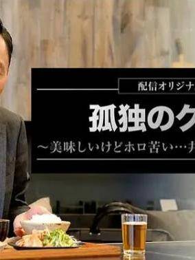 宮下加奈子 宮下加奈子