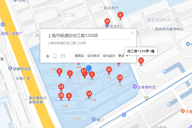 控江路1200弄 控江路1200弄