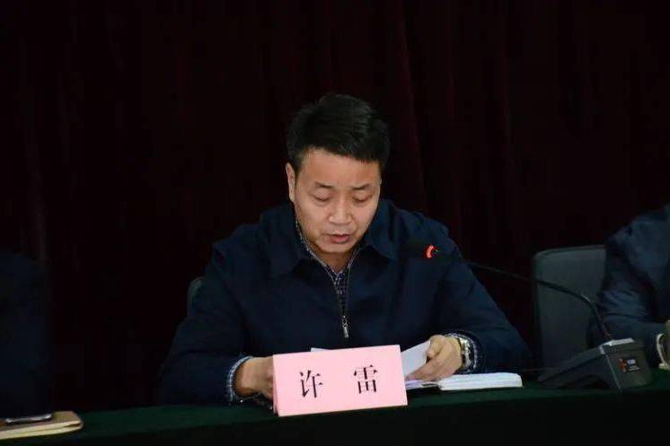 許雷(河北省邯鄲市體育局黨組成員、副局長)