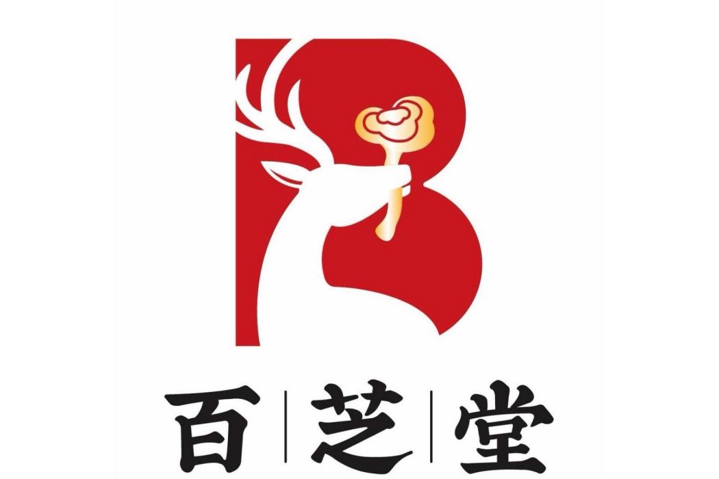 百芝堂 百芝堂