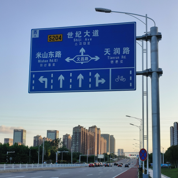 文昌路 文昌路