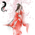 半面淚妝