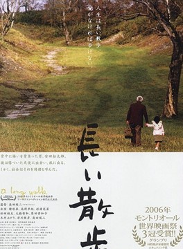 奧田瑛二 奧田瑛二