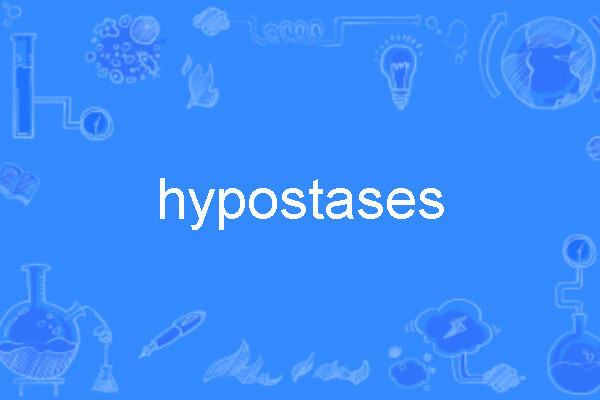 hypostases hypostases