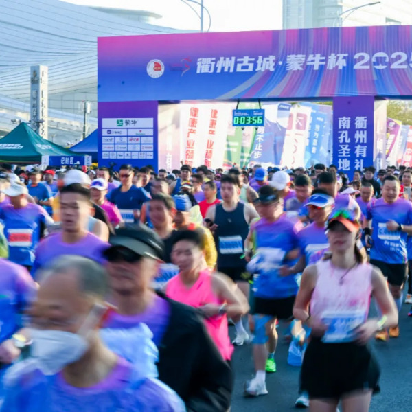 2025衢州馬拉松