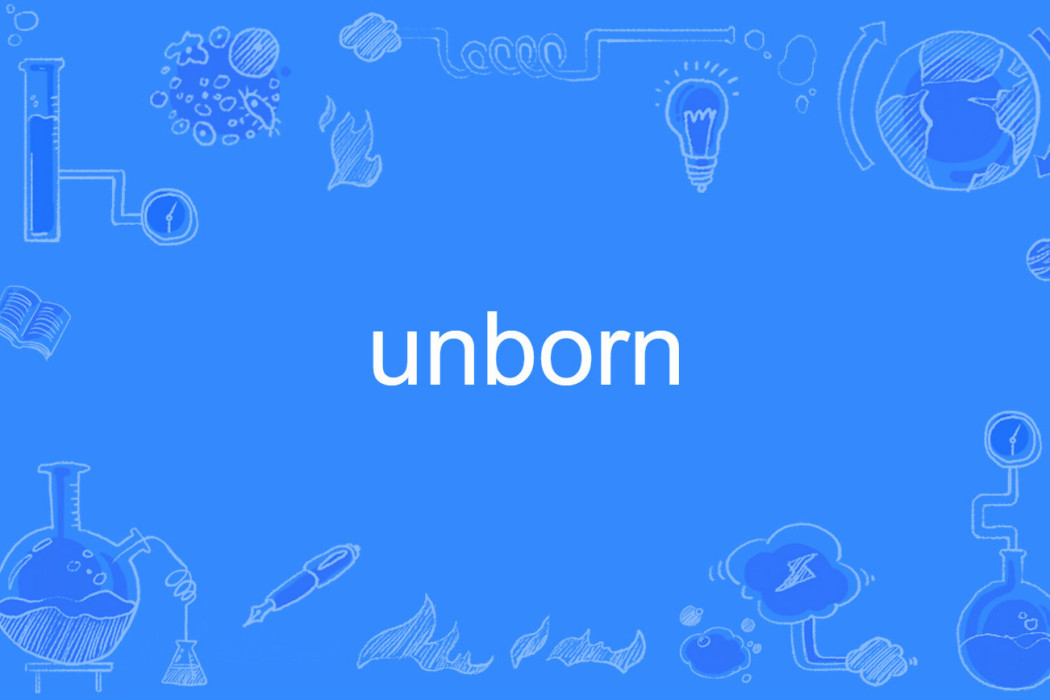 unborn unborn