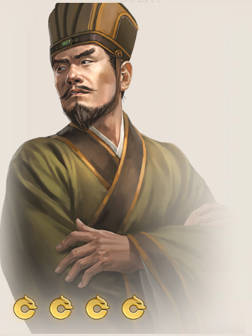 郭圖(遊戲《三國志·戰棋版》中的武將)