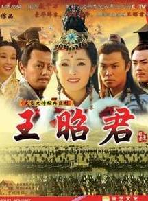 任天野(任晶(演員)) 任天野(任晶(演員))