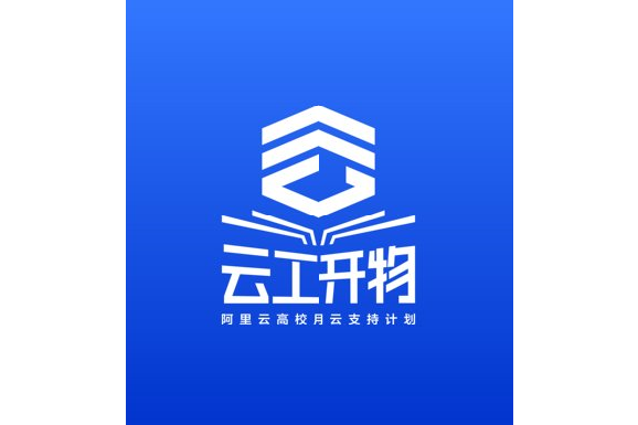 雲工開物 雲工開物