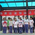 清水中學(北京市門頭溝區清水鎮清水村清水中學) 清水中學(北京市門頭溝區清水鎮清水村清水中學)