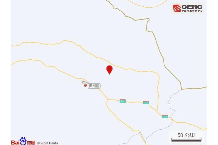 11·25哈密地震 11·25哈密地震