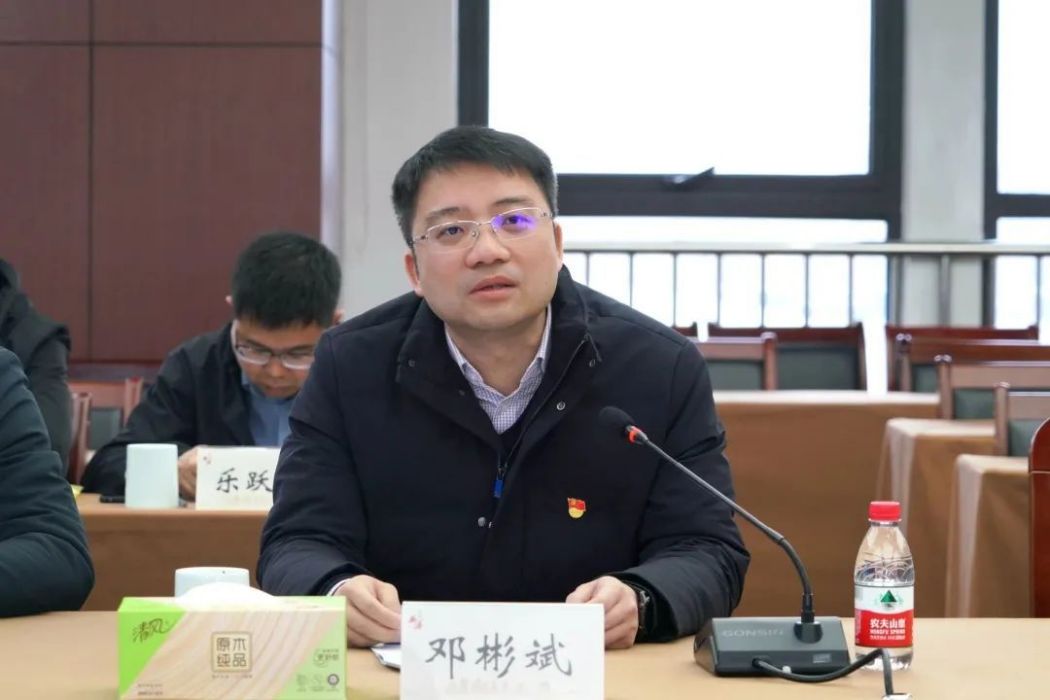 鄧彬斌 鄧彬斌