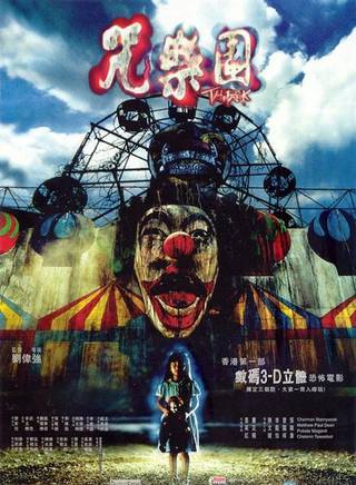 陳文媛 陳文媛